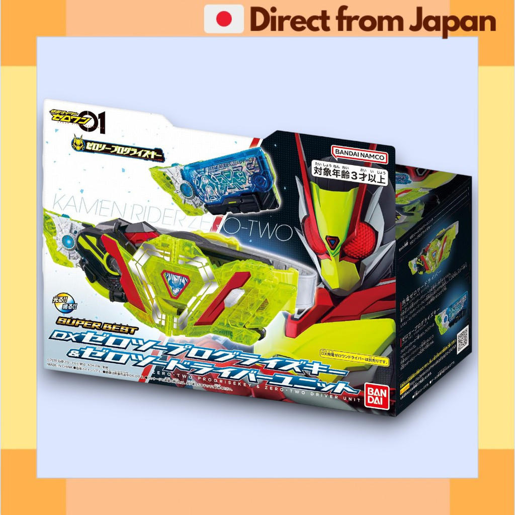 Kamen Rider Zero-One SUPER BEST DX Zero-Two Progrise Key and Zero-Two Driver Unit [Japan Shipped]