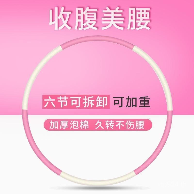 ฮูลาฮูปโฟมสแตนเลส สำหรับนวดเอวและฝึกฝนฟิตเนส พร้อมจำหน่ายส่ง DMK8