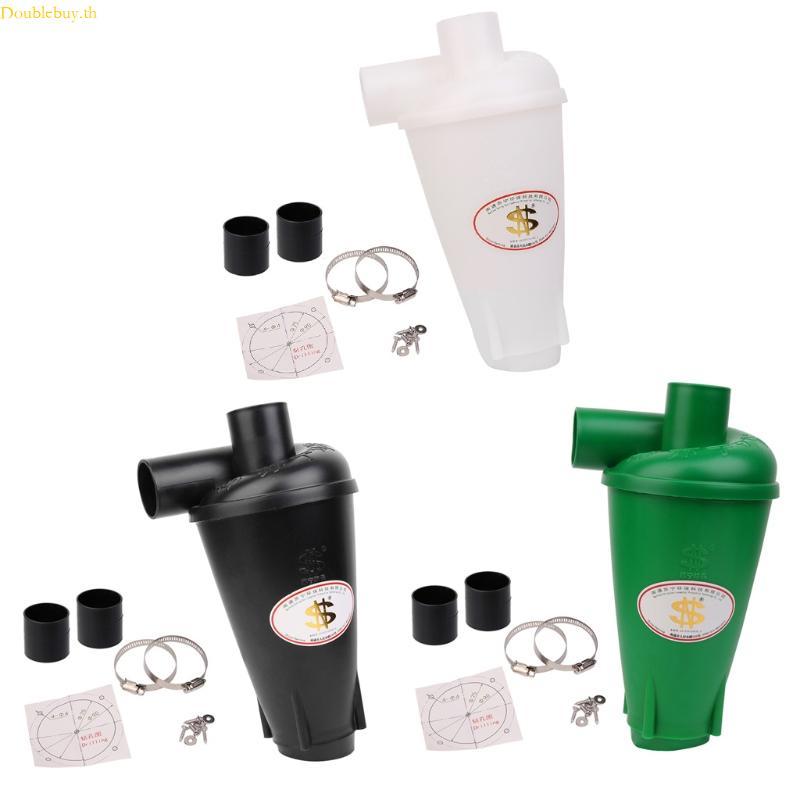 Doublebuy Cyclone Dust Collector Filter Turbocharged Cyclone Without Base Set Tool
