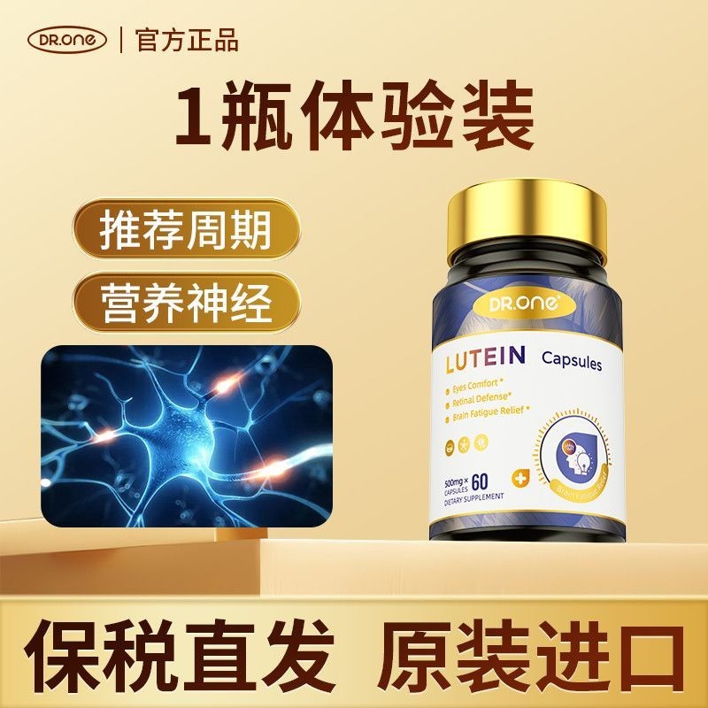 20251117DR.ONE วิตามิน B12 Methionine Capsules Nutrition Ceremonia Memory Sleep Brain Daily Care#DR.