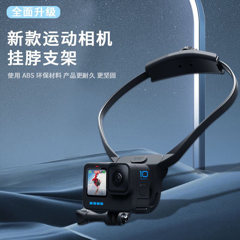Gopro Halter Action Camera Collar ที่วางโทรศัพท์มือถือ DJ acetion 360 กล้องอุปกรณ์เสริมล่อกลางแจ้ง