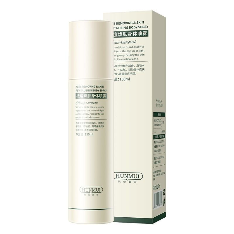 TP[If you have acne, buy this]Acne Treatment Spray Oil Control Moisturizing Beauty Back Spray Water 