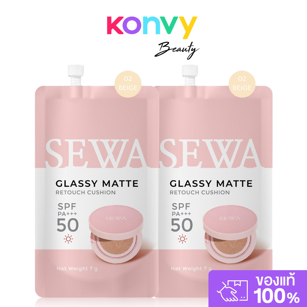 Sewa Glassy Matte Retouch Cushion [7g x 2pcs] #02 Beige เซวา กลาสซี่ แมท รีทัช คุชชั่น แบบซอง.
