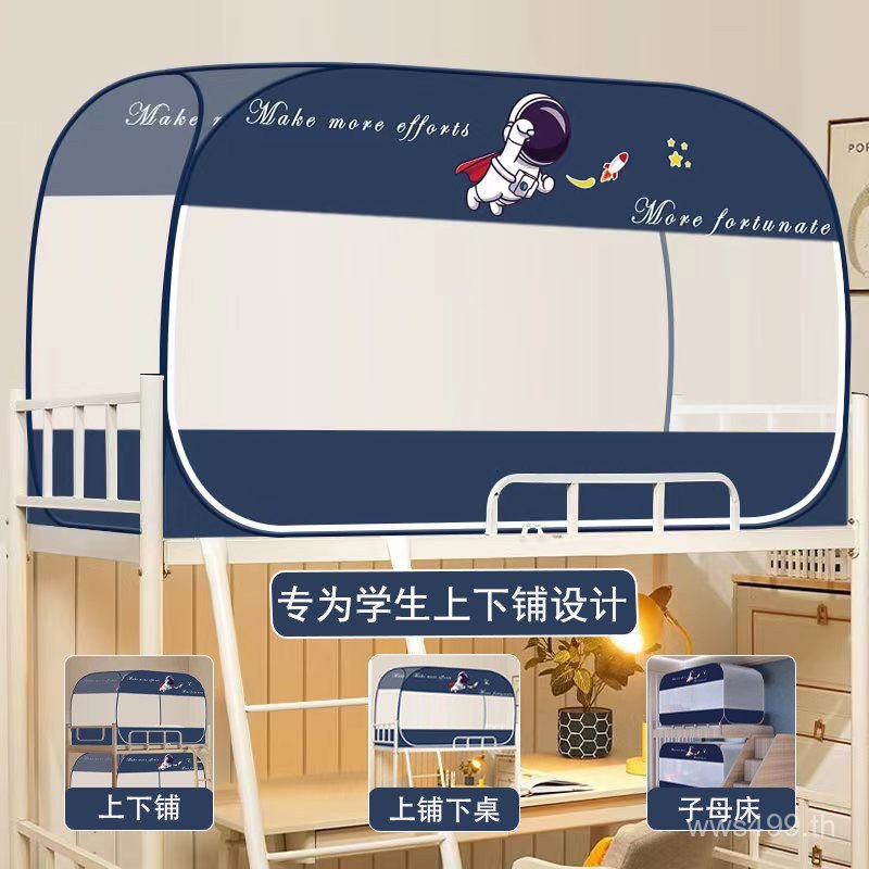 Upper Lower BunสามหอพักประตูเดียวYurtเด็กแม่เตียง1.0M P66Dสองชั้นติดตั้งฟรีนักเรียนมุ้งกันยุง1.5 5IN