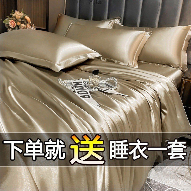 คริสต์มาสแผ่นเตียงสี่ชิ้นชุดผ้าห่มปกสีฤดูร้อนผ้าไหมน้ําแข็งสองด้านเตียงผ้าไหมแผ่นเตียงปกหม่อนไหม BNW