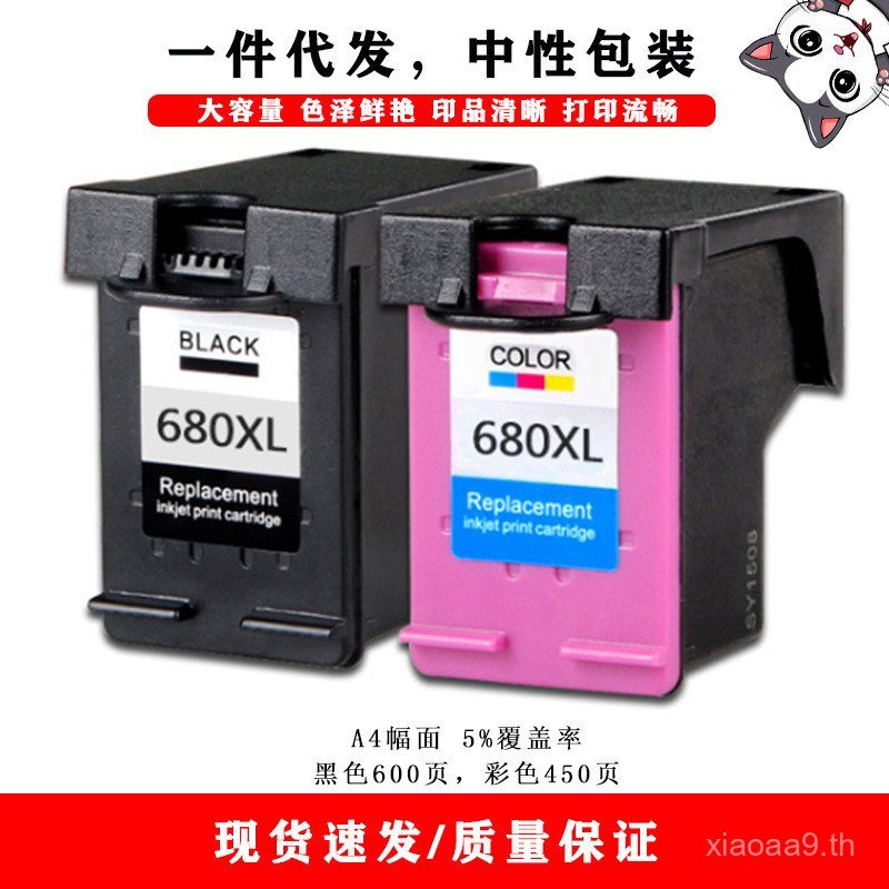 ตลับหมึก HP HP680XL DeskJet 1115 2135 2136 2138 2675 ที่รองรับ