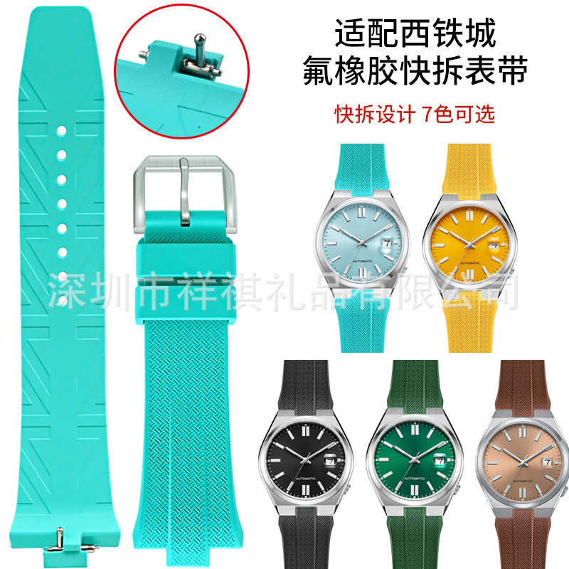 ปากยื่น 9 มม.เหมาะสําหรับ Western Iron/City NJ Series นาฬิกา FKM สาย NJ0150/NJ0151 สายนาฬิกายางฟลูออ