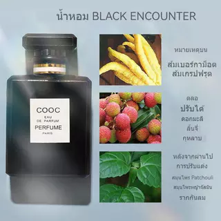 [การจัดส่งจากประเทศไทย] 2 ชิ้น ชุดน้ำหอม Cooc พร้อมกลิ่นหอมยาวนานสำหรับผู้ชายและผู้หญิง – กลิ่นหอมดอกไม้และผลไม้ยูนิเซ็ก