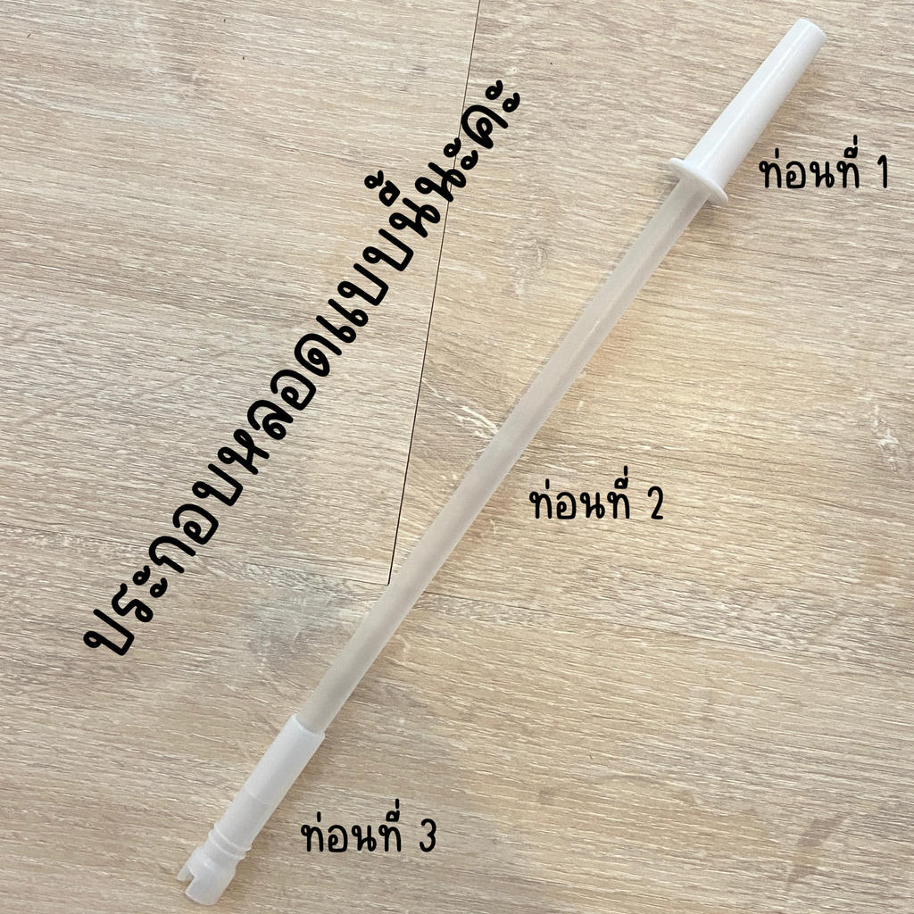 ฝาเสริม ฝาอะไหล่กระบอกน้ำ สำหรับขนาด 1300ml/1700ml ฝาแท้งค์ - รูปที่ 5