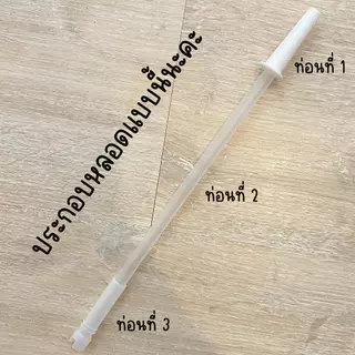 ฝาเสริม ฝาอะไหล่กระบอกน้ำ สำหรับขนาด 1300ml/1700ml ฝาแท้งค์