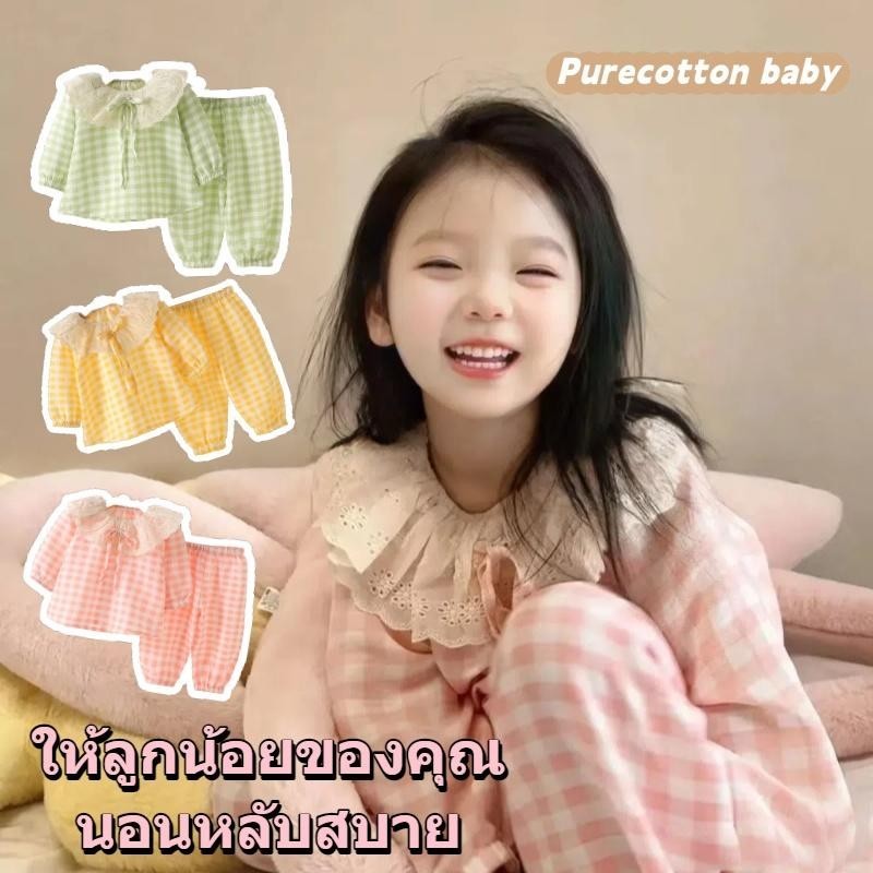 ชุดนอนสาวลายสก็อต แขนยาว ขายาว สไตล์เกาหลี น่ารัก ผลิตจากผ้าฝ้ายแท้ นุ่ม ระบายอากาศได้ดี เป็นสิ่งจำเป็นในหน้าร้อน