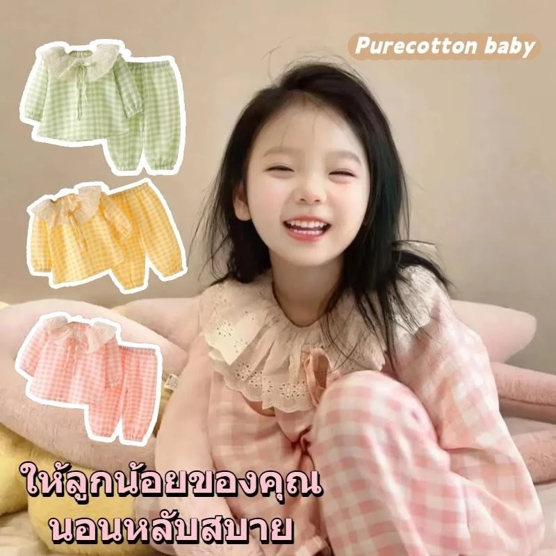 ชุดนอนสาวลายสก็อต แขนยาว ขายาว สไตล์เกาหลี น่ารัก ผลิตจากผ้าฝ้ายแท้ นุ่ม ระบายอากาศได้ดี เป็นสิ่งจำเป็นในหน้าร้อน