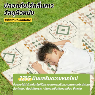 แผ่นปิกนิก พับพกพา เสื่อปูพื้นลายโบฮีเมี่ยน ขนาดใหญ่หนาขึ้น6 มม ซักด้วยเครื่องได้ สําหรับเด็กคลาน ปิกนิก เทศกาลสงกรานต์