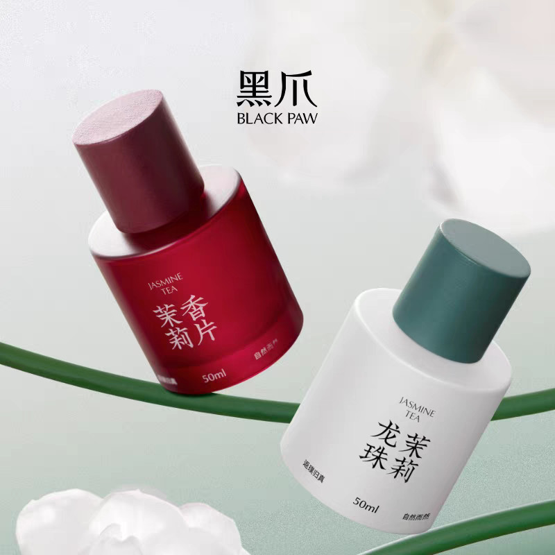 [ของแท้อย่างเป็นทางการ] BLACK PAW BLACK Claw-Twin Jasmine/Dragon Ball Jasmine/Jasmine Fragrance Tablets Long-Lasting Light Fragrance Birthday Gift KSAN