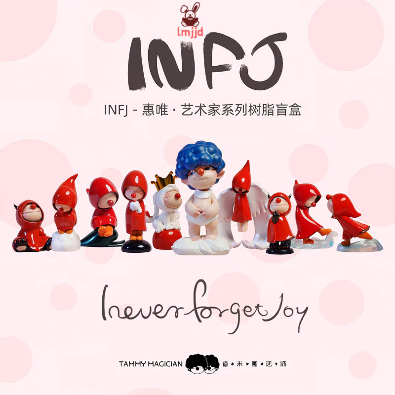 Huiwei รุ่นที่สาม INFJ Artist Series รูปตุ๊กตากล่องตาบอดฉันไม่เคยลืม Joy
