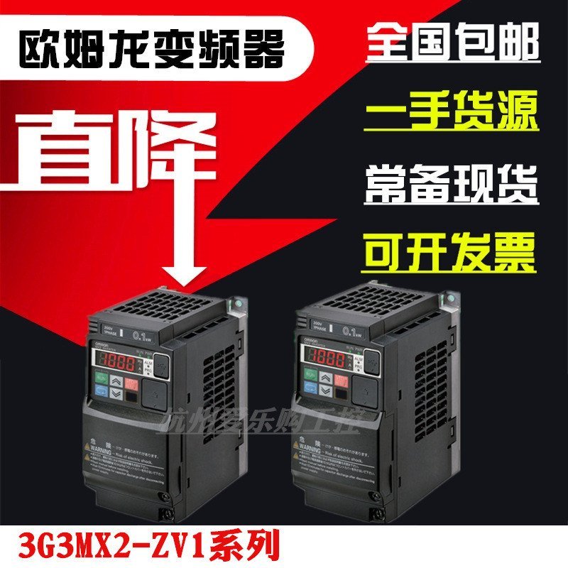 ยี่ห้อใหม่ Original Omron Inverter 3G3MX2-A4004 7 15 22 55 75 110 150-ZV1