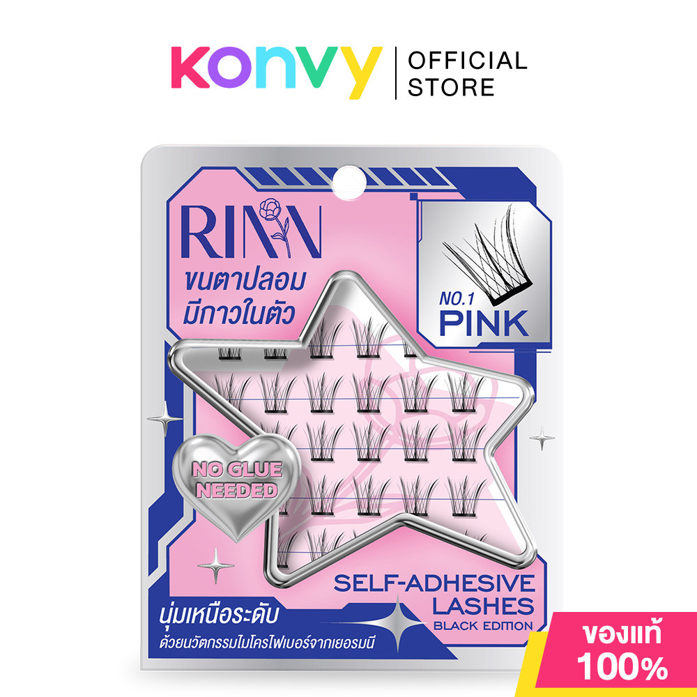 RINN Self-Adhesive Lashes - Black Edition 36pcs #No.1 Pink ขนตาปลอมมีกาวในตัว ริน รุ่นกาวสีดำ ขนตานุ