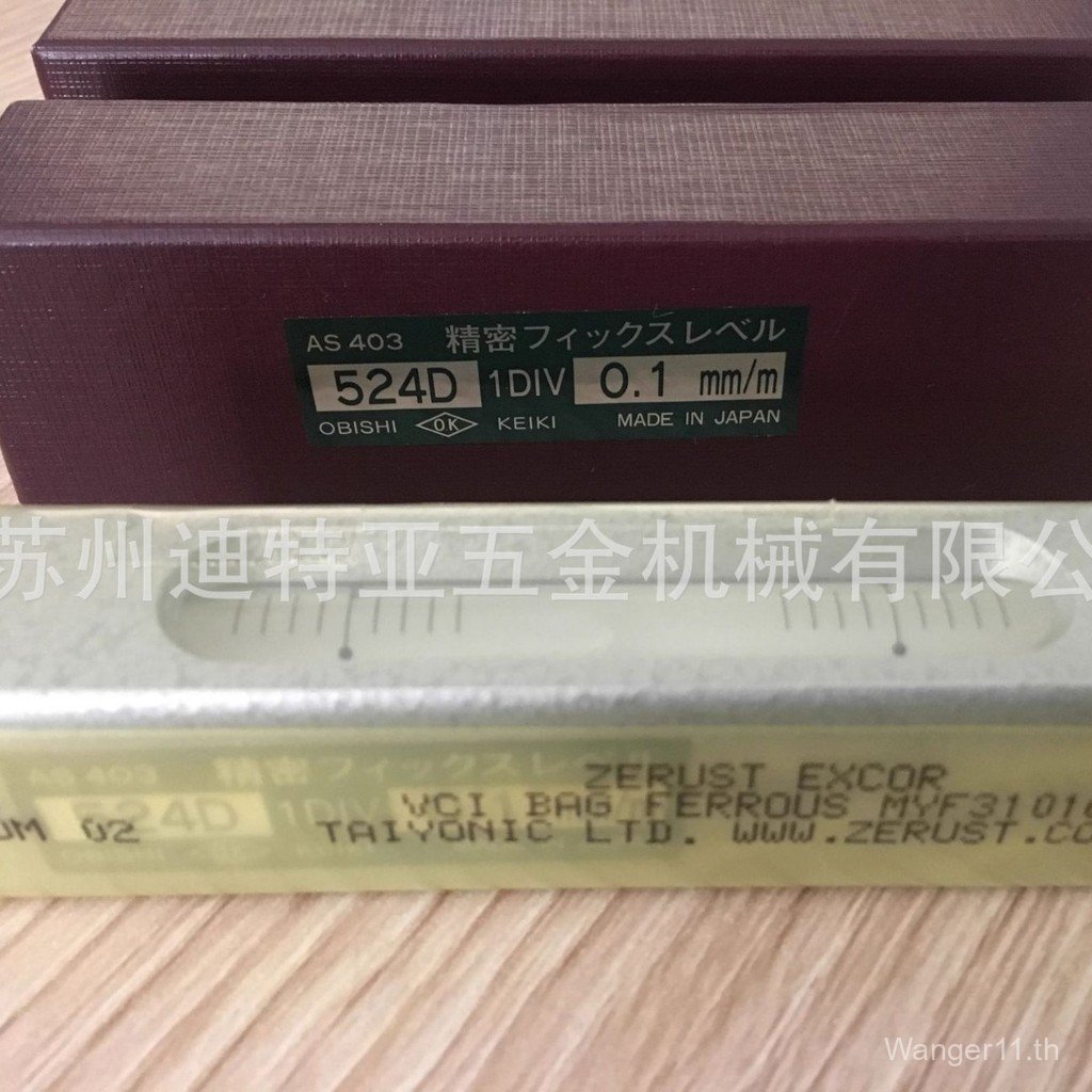 นําเข้า AS401 Spirit Level OBISHI Dahling Level 524D ญี่ปุ่นโอบิชิ Original AS301AS402