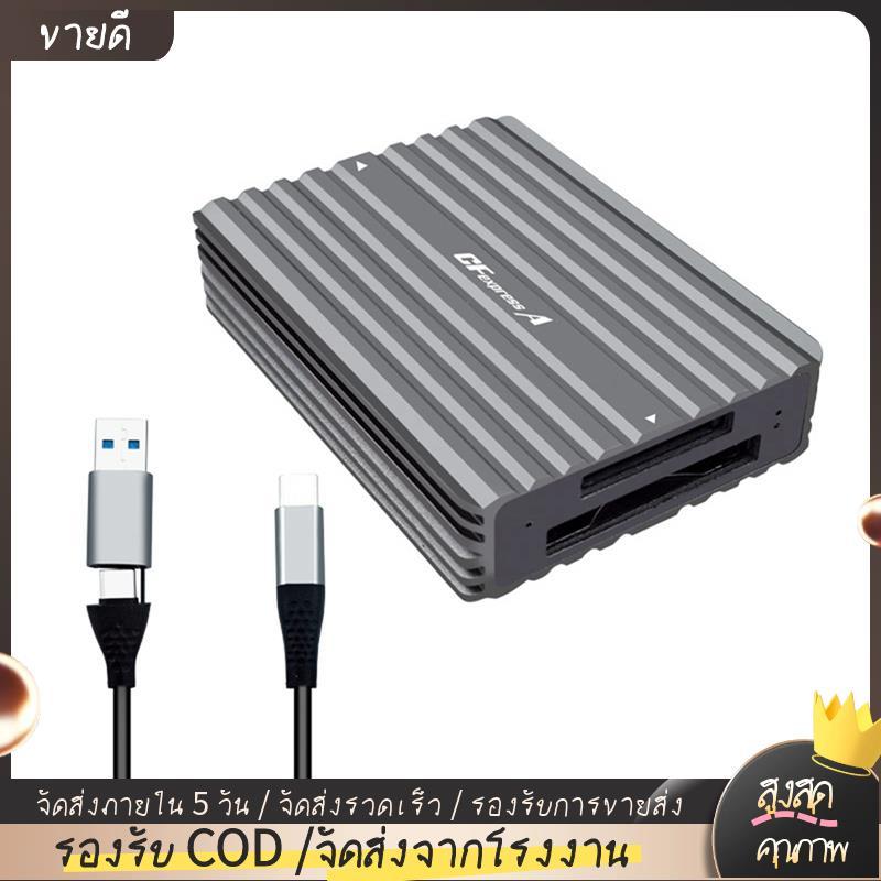 แบบพกพา Type C to CFexpress B CFexpress A Reader ไดรฟ์ฟรี CFexpress Tyep B Card Reader CFexpress Tye