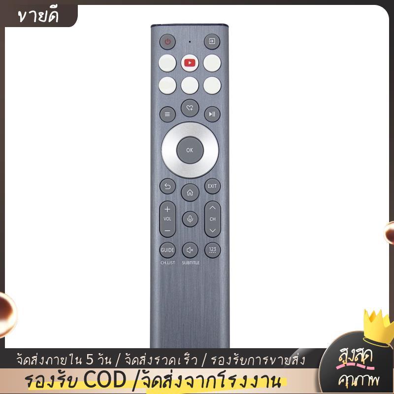 รีโมทคอนโทรลสําหรับทีวี A7 U8 Series 4K สมาร์ททีวี 55U7N 65U7N 75U7N เปลี่ยน ERF6F80H