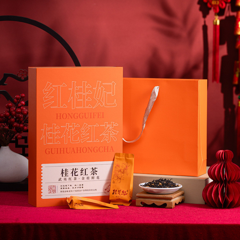 ชาใหม่ Jinjun Meizhengshan ชาดําขนาดเล็ก Jinjun Mei Dahongpao Tieguanyin Xicha บริษัทของที่ระลึกชา