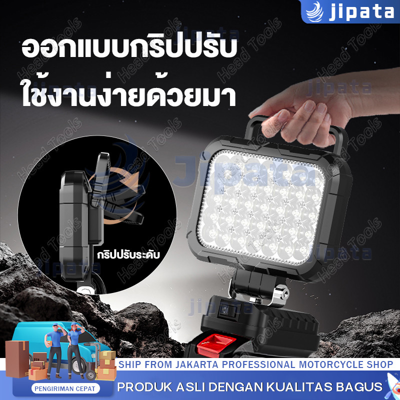【COD】ไฟทำงาน LED แบตเตอรี่ 8นิ้ว Head ไฟฉายคาดหัวแท้ 980v ไฟฉาย ไฟ LED ขนาด สปอตไลท์แบบพกพาไร้สายกลางแจ้งทำงานตกปลา