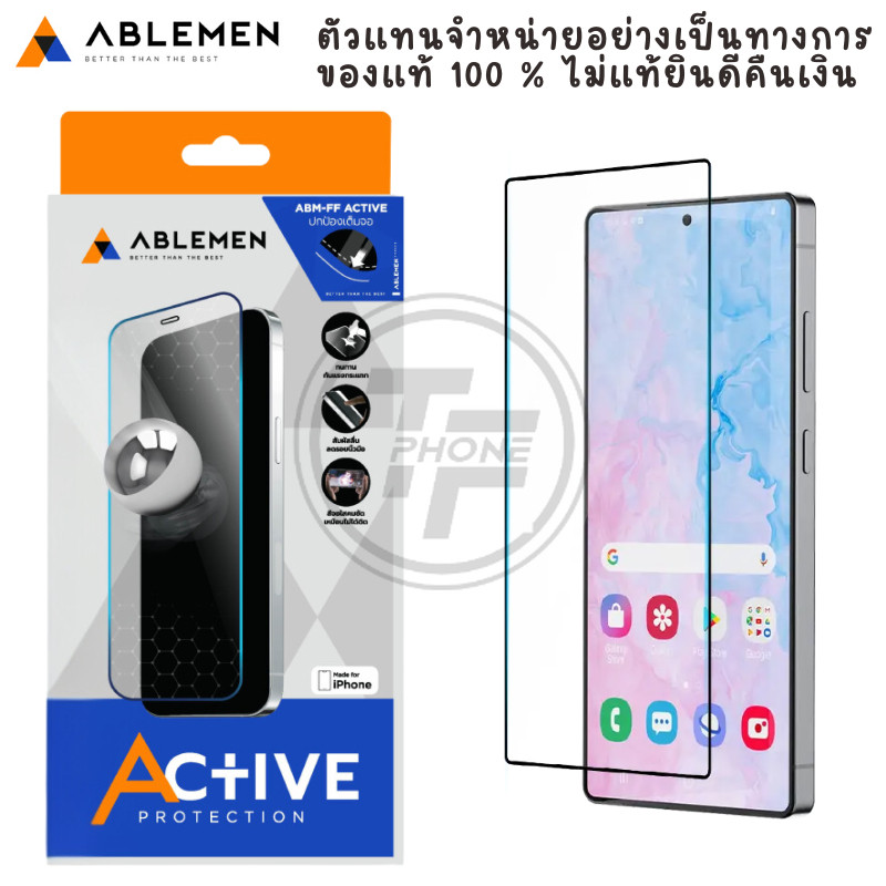 >มีส่งทันที< Ablemen Active ฟิล์มกระจกนิรภัย Samsung S25 Ultra / S25+ / S25 / S24 Ultra / S24+ / S24