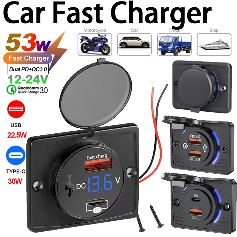 12V/24V QC3.0 USB PD Fast Charger พร้อมฝาครอบกันน้ํา Fast Charging ไฟ LED USB Charger สําหรับการปรับเปลี่ยนรถรถบัสเรือ SUV รถบรรทุก Caravan