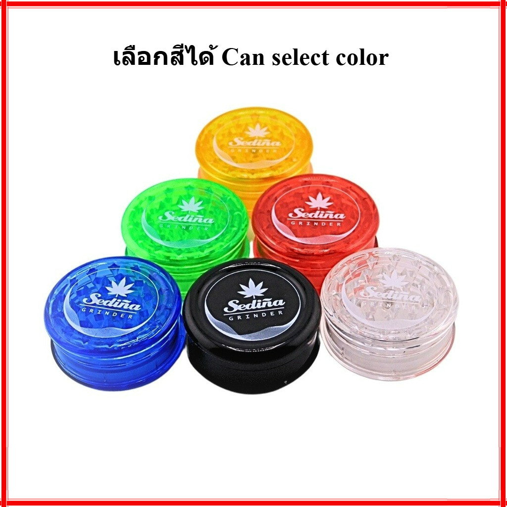 1 อัน เลือกสีได้ SEDINA Grinder plastic เครื่องบดพลาสติกทรงกลม เครื่องบดสมุนไพร ที่บด Raw