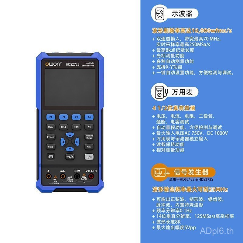 OWON Lilipu HDS1022/2062/3102MN Handheld Oscilloscope ขนาดเล็ก Dual Channel Digital Oscilloscope