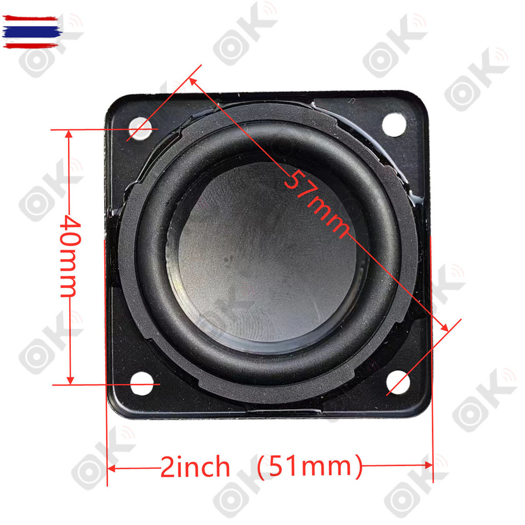 OKMUSIC LG 2 นิ้ว 4Ω 12w ดอกซั 2 นิ้วเส ดอกซั 2นิ้ว เส ดอกซั 2นิ้ว เส ซัวูฟเฟอร์ ลำโพง 2ดอกลำโพงนิ้ว