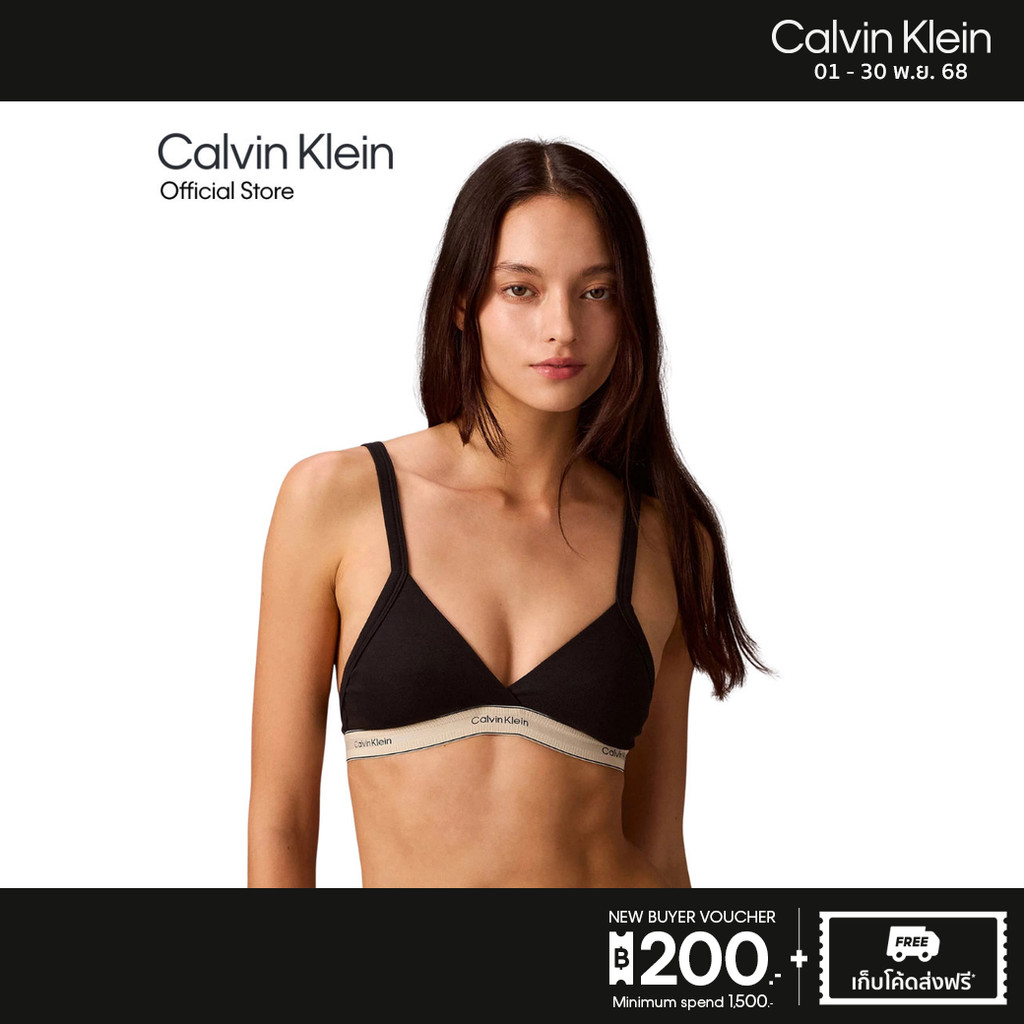 CALVIN KLEIN เสื้อชั้นในผู้หญิงตะขอหลัง Triangle Bra Heritage Cotton รุ่น QF8369AD UB1 - สีดำ