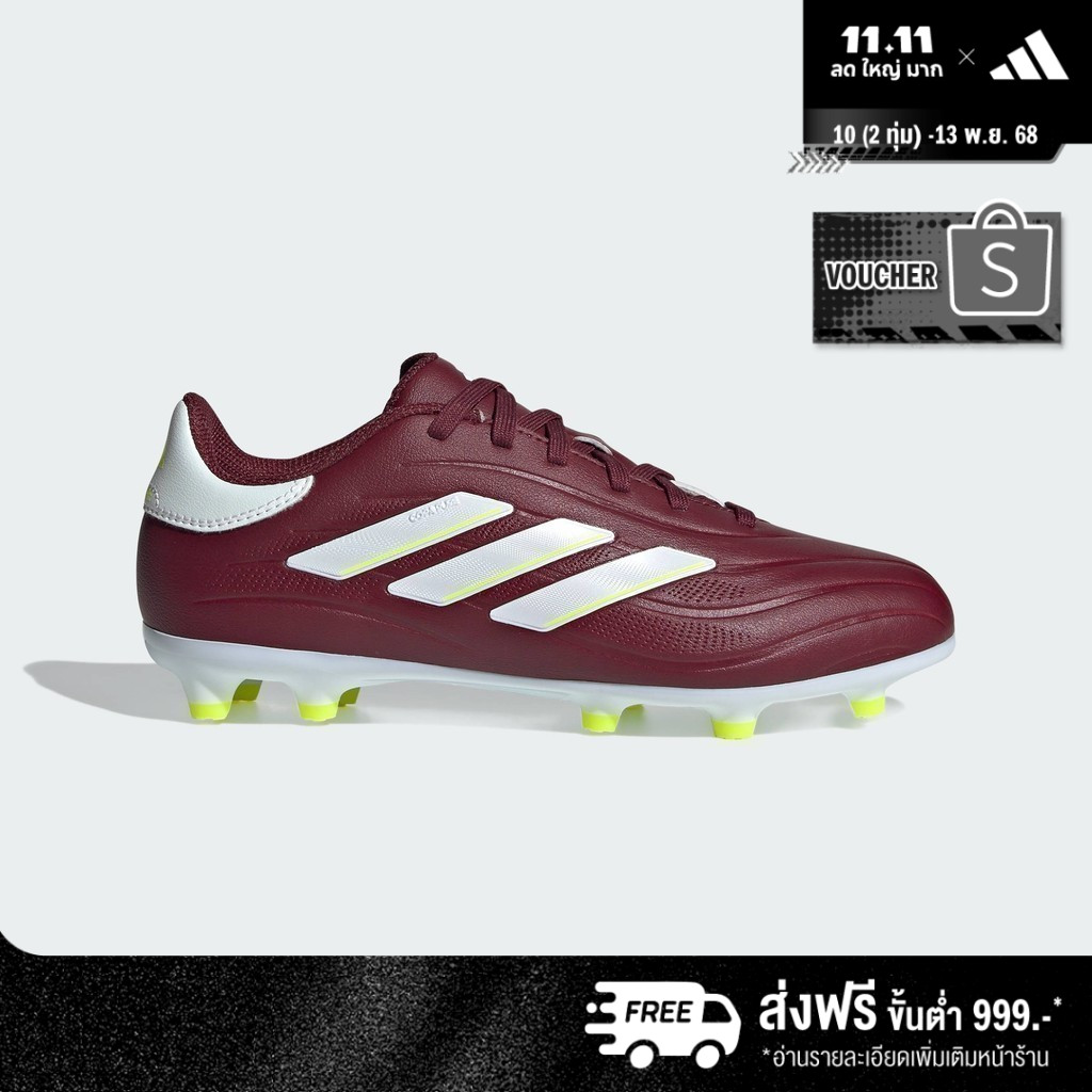 adidas Football Copa Pure II League Firm Ground Boots Unisex Burgundy IE7494