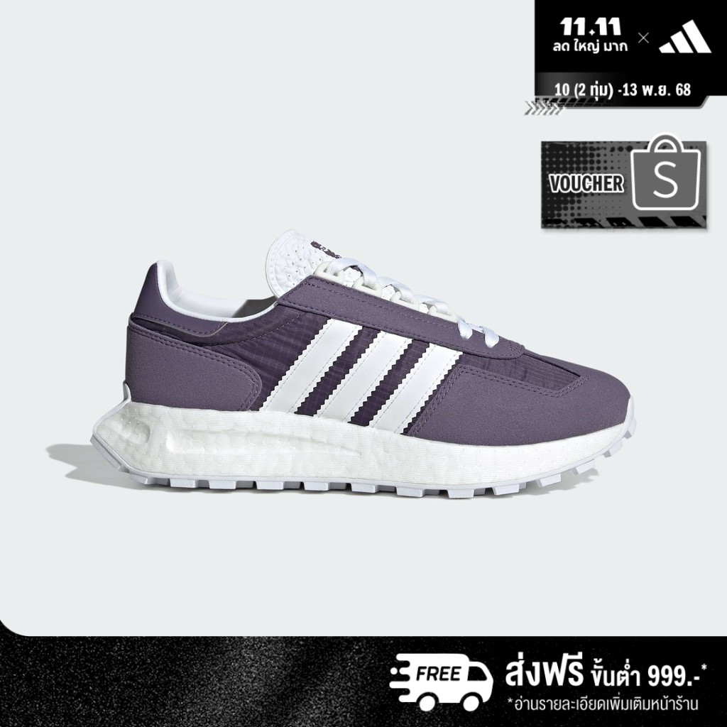 adidas Lifestyle Retropy E5 Shoes Women Purple IE7073