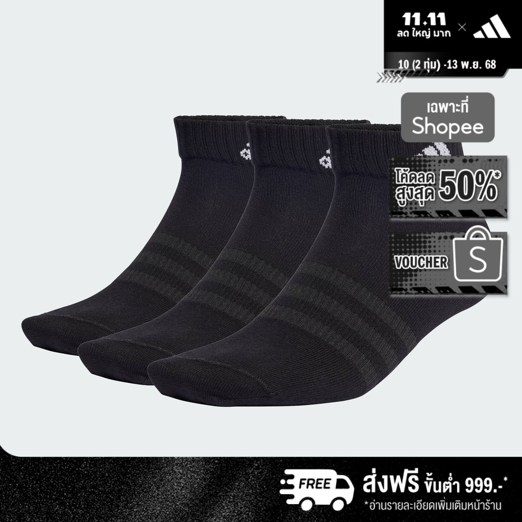 adidas ไลฟ์สไตล์ ถุงเท้ากีฬาหุ้มข้อแบบบางและเบา (6 คู่) Unisex สีดำ IC1293