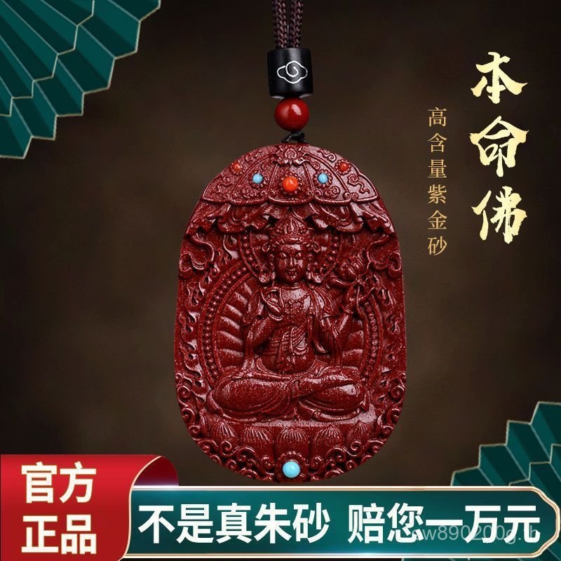 จี้IPP1 สีม่วงทอง แบบราศี สร้อยคอดิบทากรายละเอียดสวยงาม