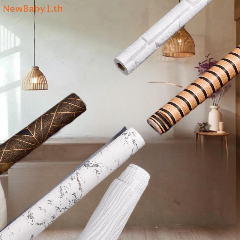 ติดผนังได้ง่าย! PVC Wall Sticker กันน้ำ สำหรับออกแบบตกแต่งห้องด้วยตนเอง