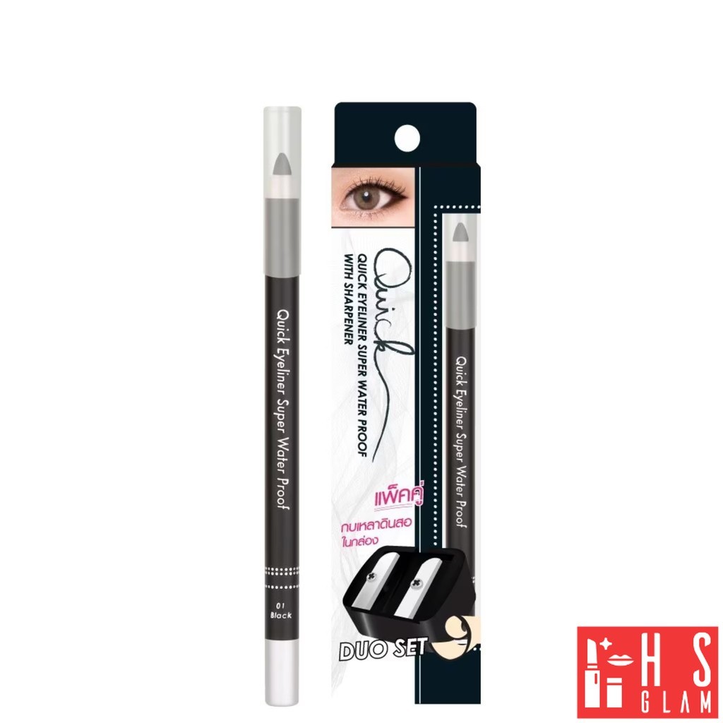 MEILINDA Quick Duo Eyeliner เมลินดา อายไลเนอร์ ดำ กันน้ำ ติดทน เส้นคม แห้งเร็ว พร้อมกบเหลา 1 แท่ง