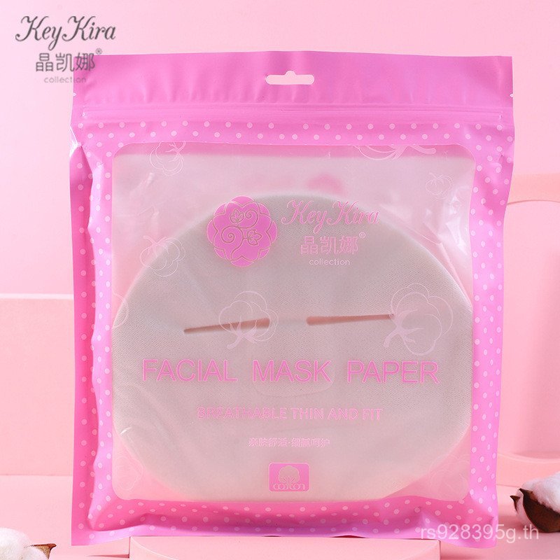 ทิ้งที่มองไม่เห็นให้ความชุ่มชื่นสปา50384ผ้าไหมแห้งหน้ากากทําเองบางเฉียบแผ่นกระเป๋าเปียกแพ็คร้านเสริม