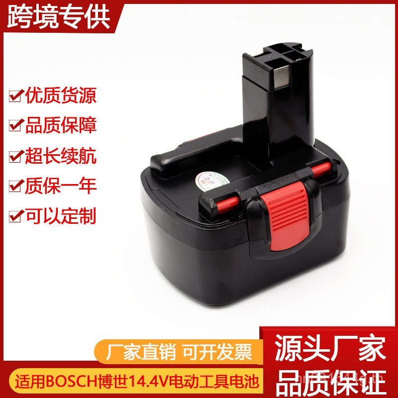 แบตเตอรี่ 14.4V ขายส่งเหมาะสําหรับสว่านกระแทก BOSCH Power Tool Charger Doctor Ni-MH Hammer BOSCH I21