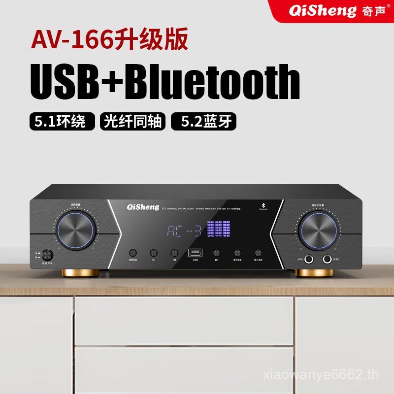 Qisheng Power Amplifier Home 5.1 Channel Bluetooth Power Amplifier รองรับอินพุตเสียง Coaxial ห้องนั่