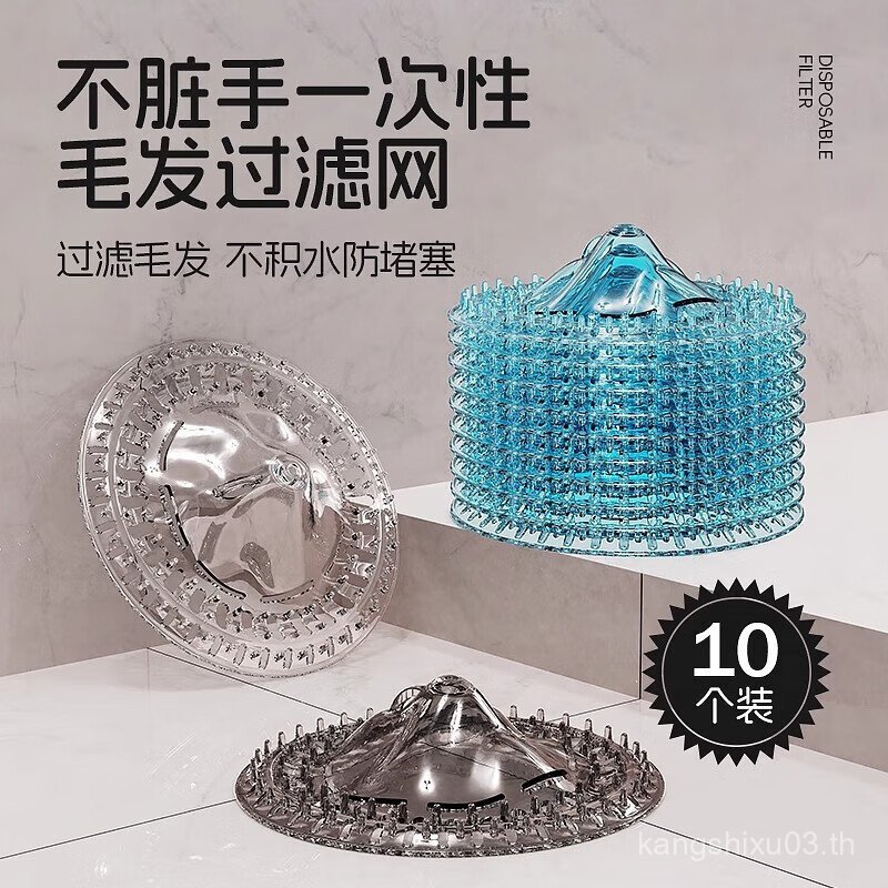 บรรจุเท่านั้น Handy Tool Universal 10 ท่อระบายน้ําชั้นห้องน้ําผมขี้เกียจกรองผมทิ้งห้องน้ํา Anti-Bloc