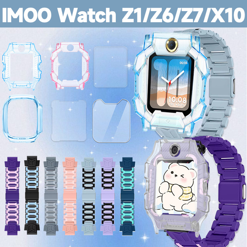 สำหรับ IMOO Z1/Z6/Z7/X10 สายแม่เหล็ก+เคส+ฟิล์ม🔥imoo Z1/Z7 ฟิล์มกระจกนิรภัย🔥imoo Z6 เคสนาฬิกา+สายนาฬิ