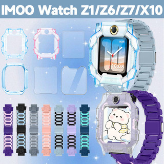 สำหรับ IMOO Z1/Z6/Z7/X10 สายแม่เหล็ก+เคส+ฟิล์ม🔥imoo Z1/Z7 ฟิล์มกระจกนิรภัย🔥imoo Z6 เคสนาฬิกา+สายนาฬิกา🔥imoo X10 สาย