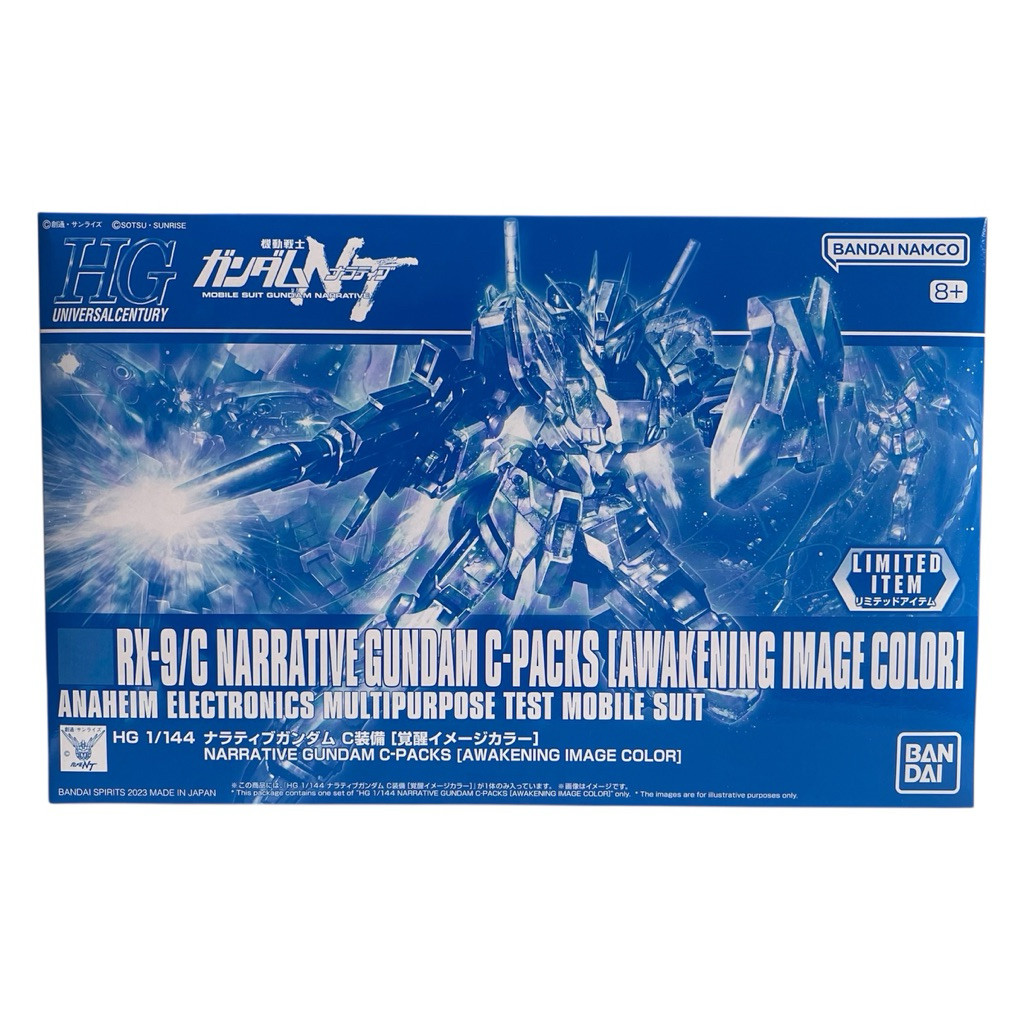 (พร้อมส่ง) Bandai Hg 1/144 RX-9/C Narrative Gundam C-Pack Awakening Image Color