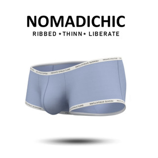 Private Structure กางเกงชั้นในชาย รุ่น Essence Gypsy Hipster…