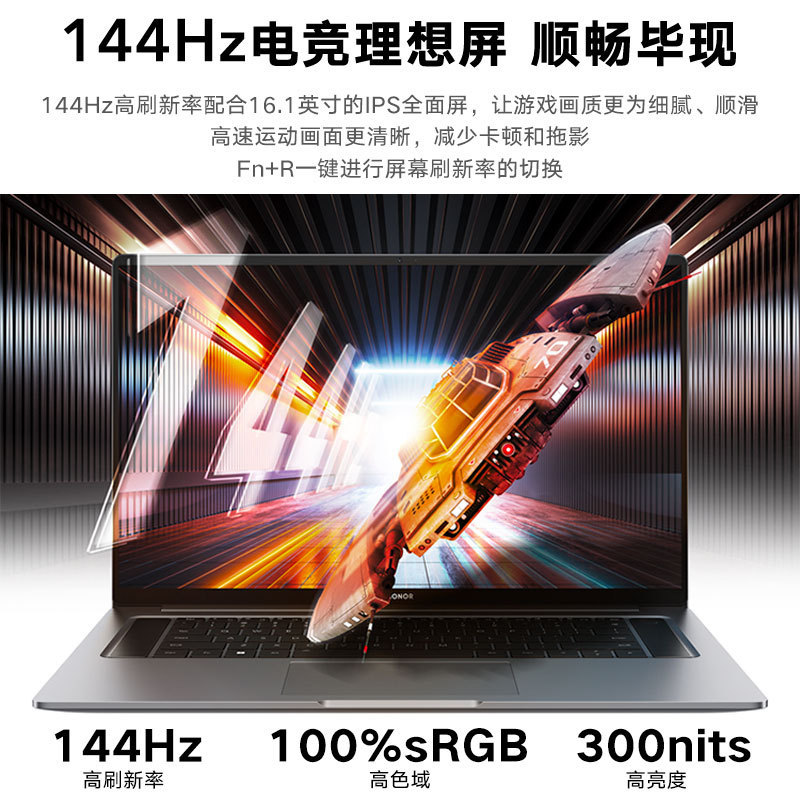 โน๊ตบุ๊คเกม MagicBook 16Pro R7-5800H 16G 512G RTX3050 สีเทาประสิทธิภาพสูง