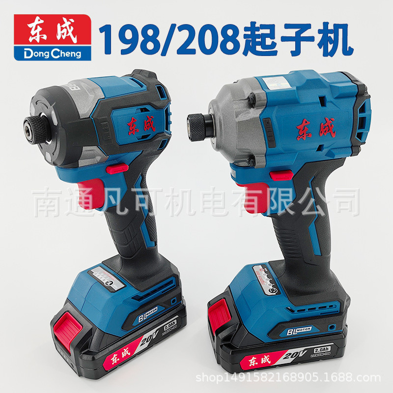 ไดร์เวอร์กระแทกแบบไม่มีแปรงแบบชาร์จไฟได้ (Dongcheng) DCPL208Z DCPL208AM