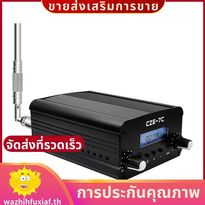 CZE-7C 7W Long Range FM Transmitter สําหรับ Drive-in Church, School & Supermarket, Light Shows Confe