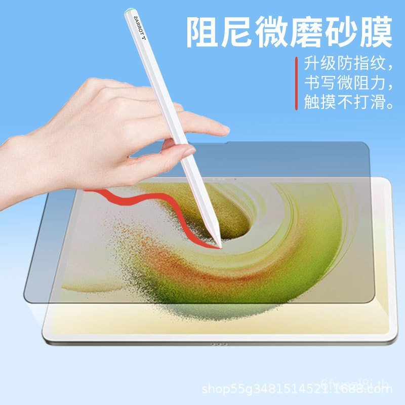 เหมาะสําหรับ Alien AW3418DW 113 ซม.อุปกรณ์แสดงผลโค้งฟิล์มหน้าจอ HD ฟิล์มป้องกันรอยขีดข่วนป้องกันการร